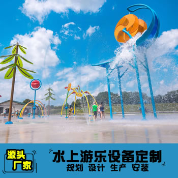 風車倒水桶平臺